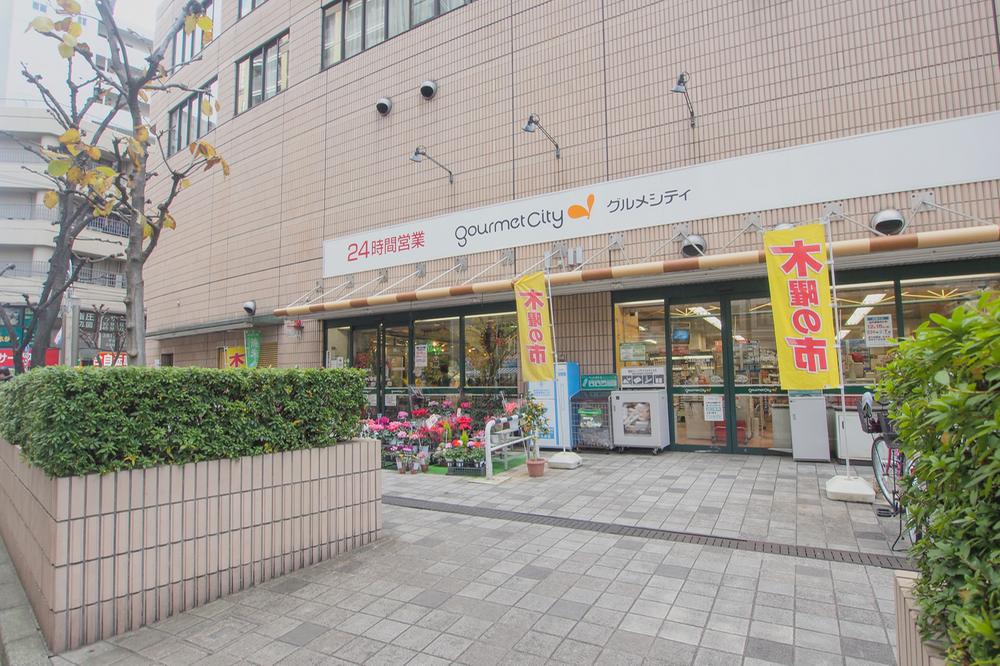 Other. Until Gourmet City 240m (3 minutes)