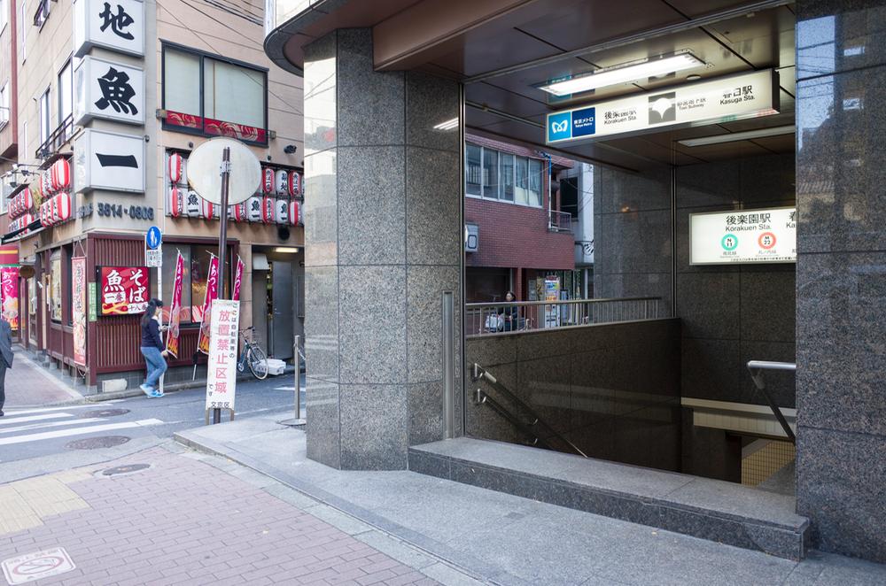 Other. Tokyo Metro Nanboku Line ・ Marunouchi Line to "Korakuen" station 130m (2 minutes)