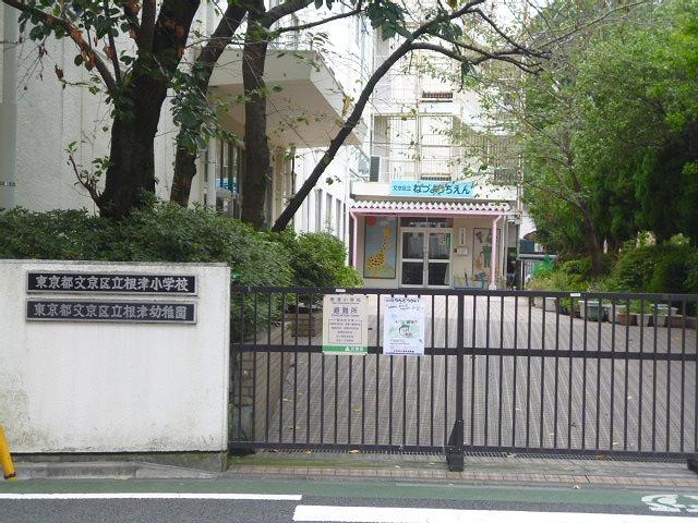 Primary school. Nezu until elementary school 348m