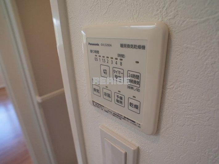 Cooling and heating ・ Air conditioning. Bathroom Dryer