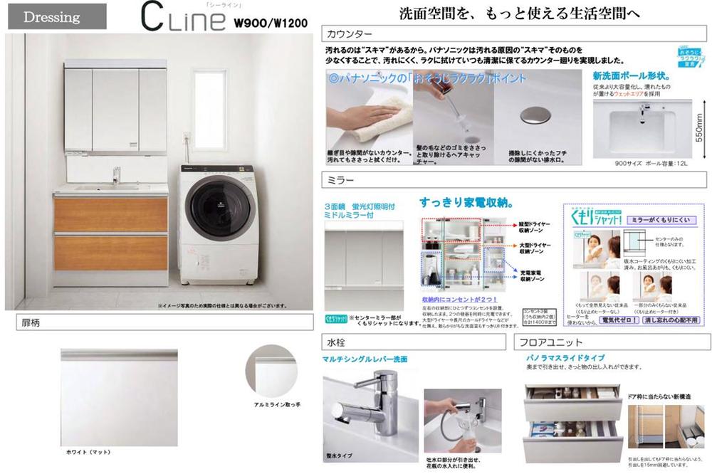 Wash basin, toilet. Wash basin of the same specification