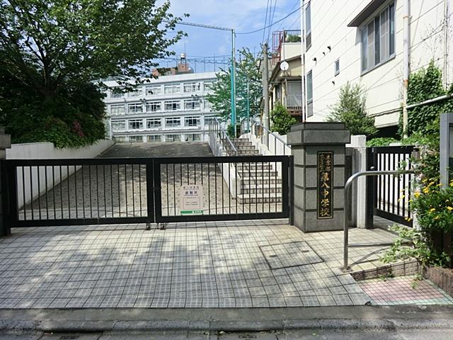 Junior high school. 464m to Bunkyo Ward eighth Junior High School