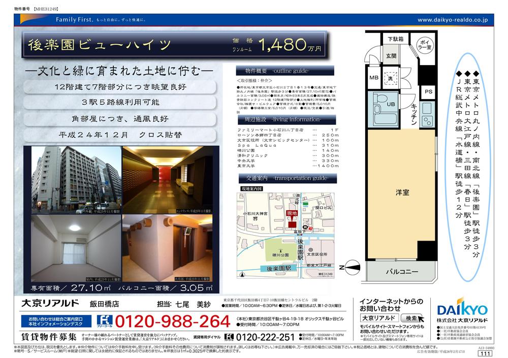 Other. Sales figures