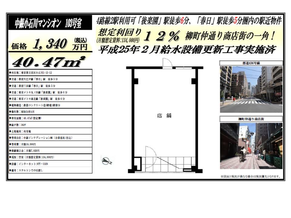 Other. Sales figures