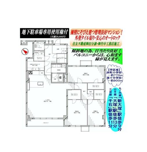 Floor plan. 3LDK, Price 77,800,000 yen, Footprint 127.51 sq m , Balcony area 6.63 sq m