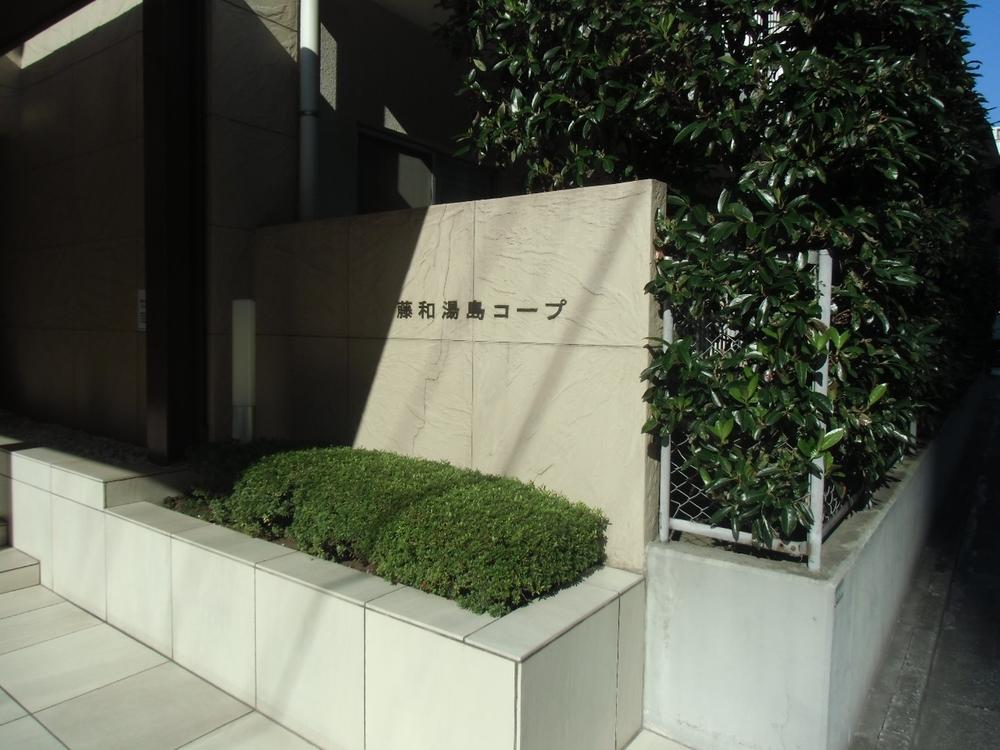 Entrance. Common areas