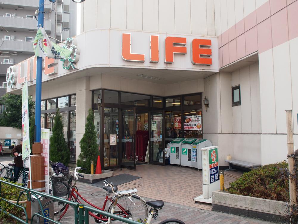 Supermarket. Until Life Shin'otsuka shop 636m