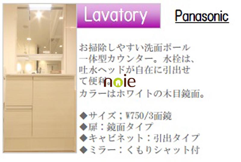 Wash basin, toilet. It will be the completion of construction image Bath.