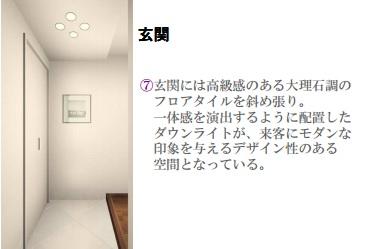 Entrance. It will be the completion of construction image Bath.