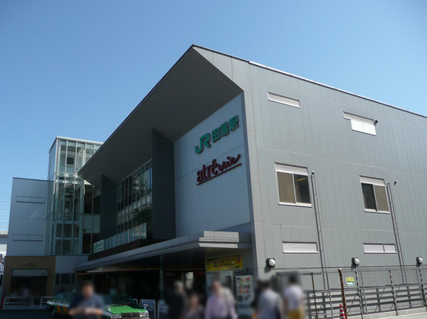 Surrounding environment. Atorevi Tabata (about 1100m ・ A 14-minute walk)