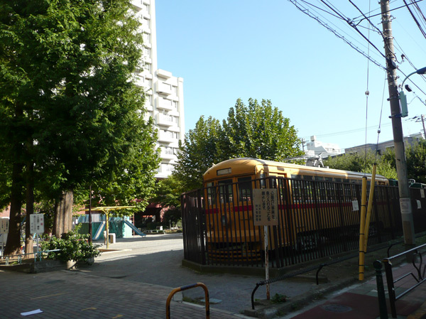 Surrounding environment. Municipal Shinmei Metropolitan train depot trace park (about 150m ・ A 2-minute walk)