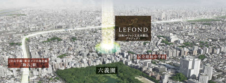 Which was subjected to a CG processing to an empty local peripheral (October 2013 shooting was seen shooting from the sky, In fact a slightly different)