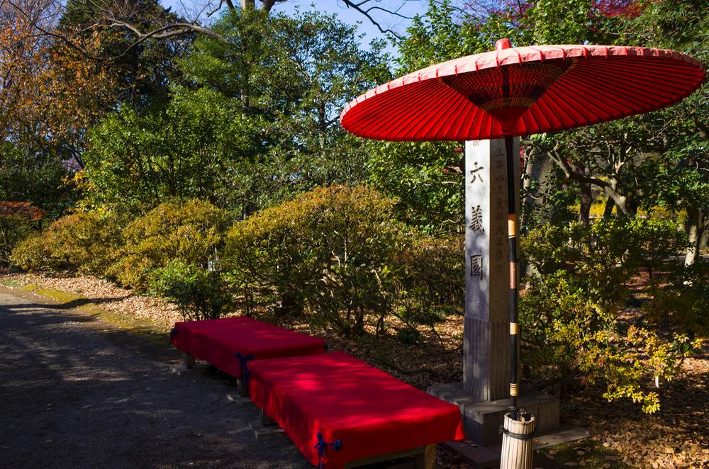 Other. Until Rikugien 750m (9 minutes)