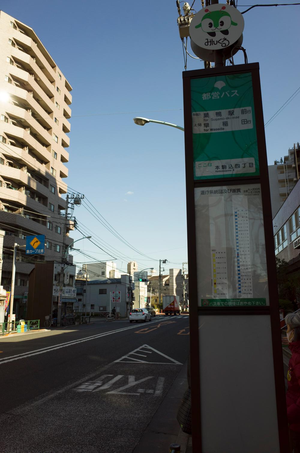 Other. To the bus stop 140m (2 minutes)