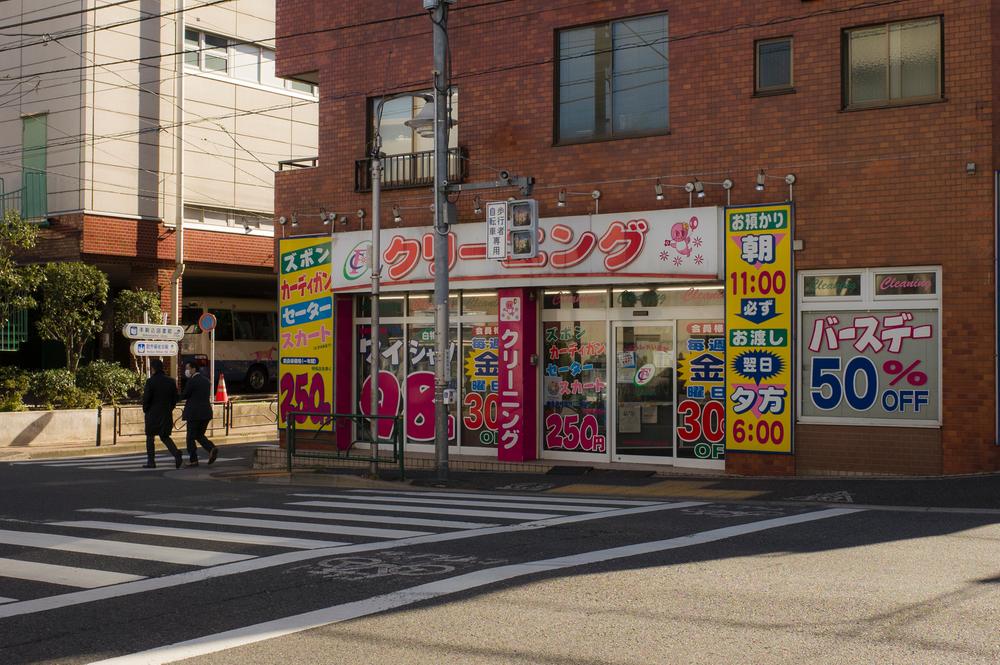 Other. Until the cleaning shop 150m (2 minutes)