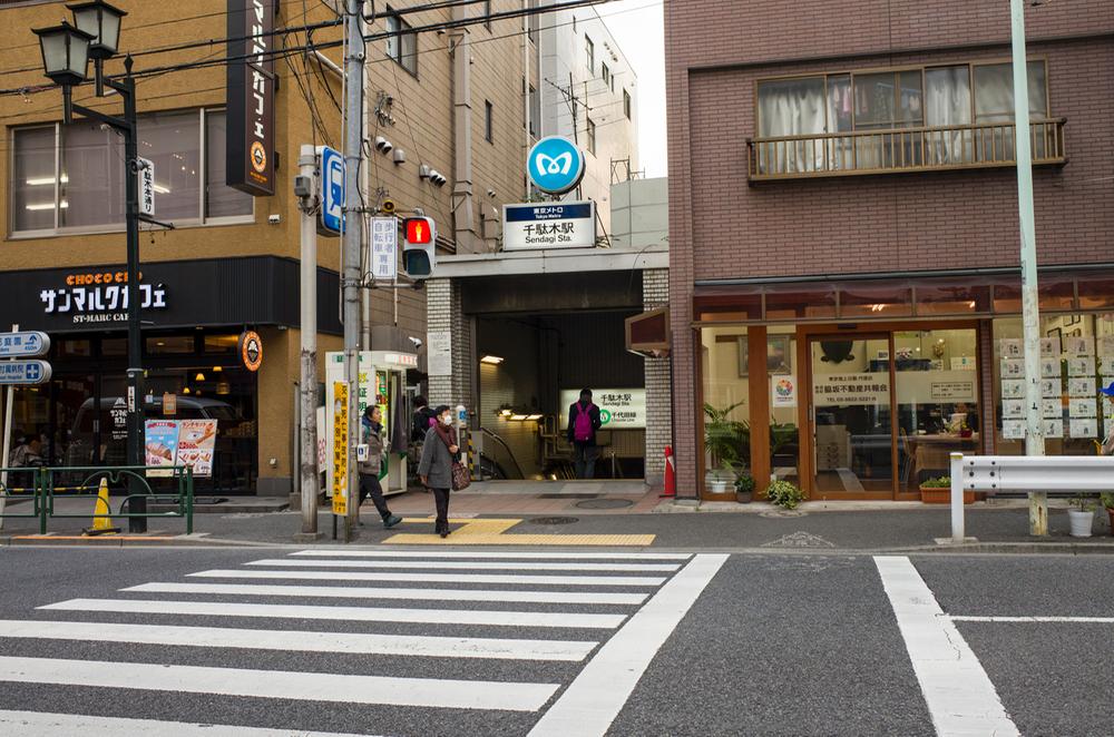 Other. Tokyo Metro Chiyoda Line "Sendagi" 30m to the station