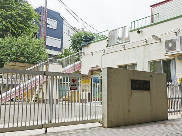 Surrounding environment. Municipal Aoyagi nursery school (a 5-minute walk / About 380m)