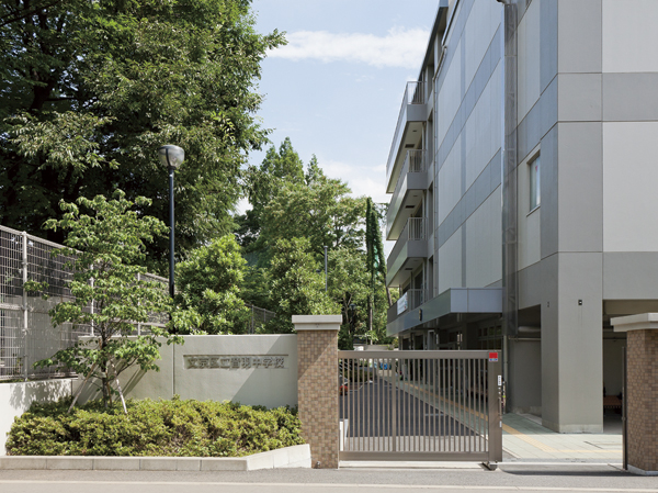 Surrounding environment. Municipal Otowa junior high school (walk 16 minutes / About 1240m)