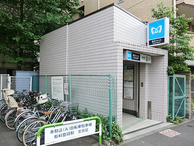 Other. Tokyo Metro Nanboku Line Honkomagome Station