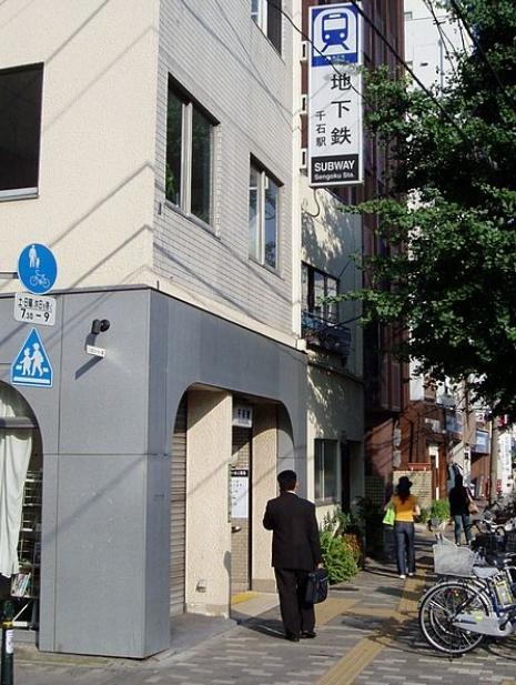 station. The atmosphere around the 480m station is good until the Sengoku