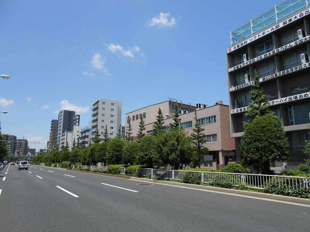 Streets around. 150m until Hakusandori