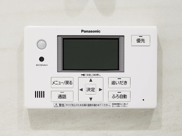 Bathing-wash room.  [Full Otobasu system] Automatic hot water clad in one switch, Reheating, Keep warm, Adopt a full Otobasu with the functions of both a hot water plus. Also it can be controlled from the kitchen, Spend a comfortable bath time.
