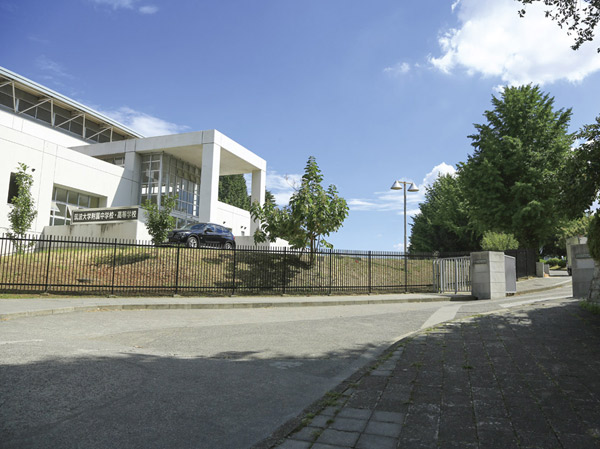 Surrounding environment. National University of Tsukuba in ・ High School (about 530m ・ 7-minute walk)