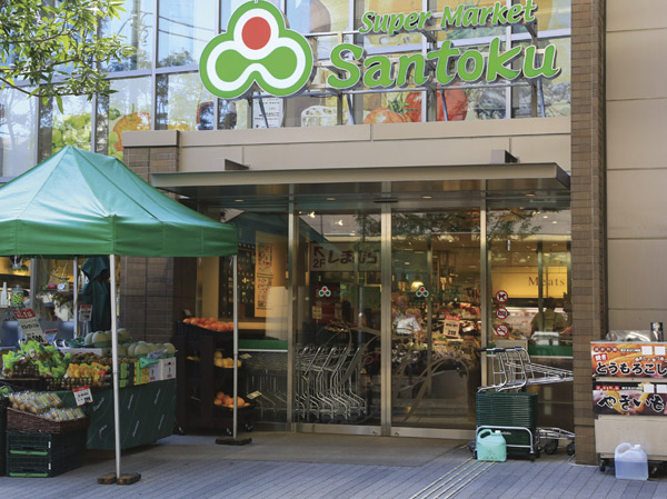Surrounding environment. Santoku Myogadani Station store (about 410m ・ 6-minute walk)