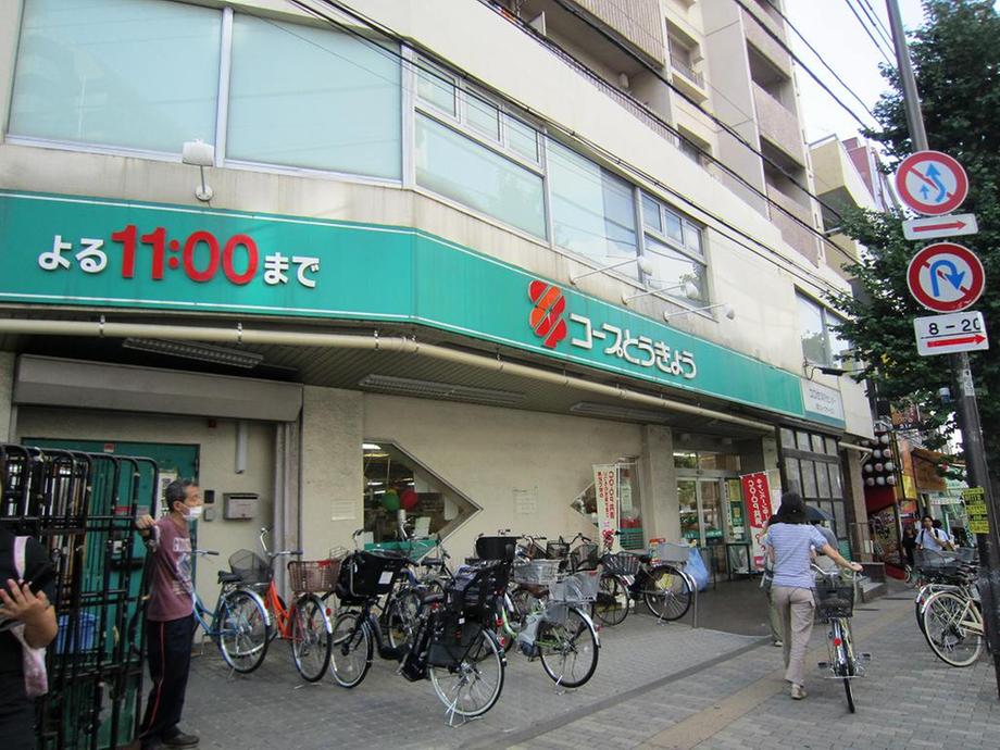 Supermarket. 289m until Coop Hakusan shop