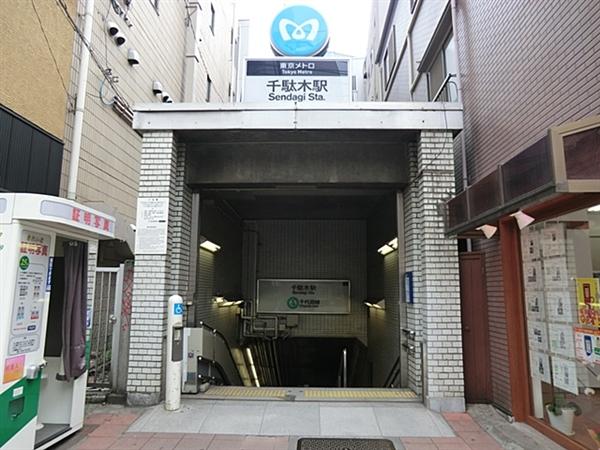 Other Environmental Photo. Location features some area that is billed as the 400m "Yanesen" to the Tokyo Metro Chiyoda Line Sendagi Station