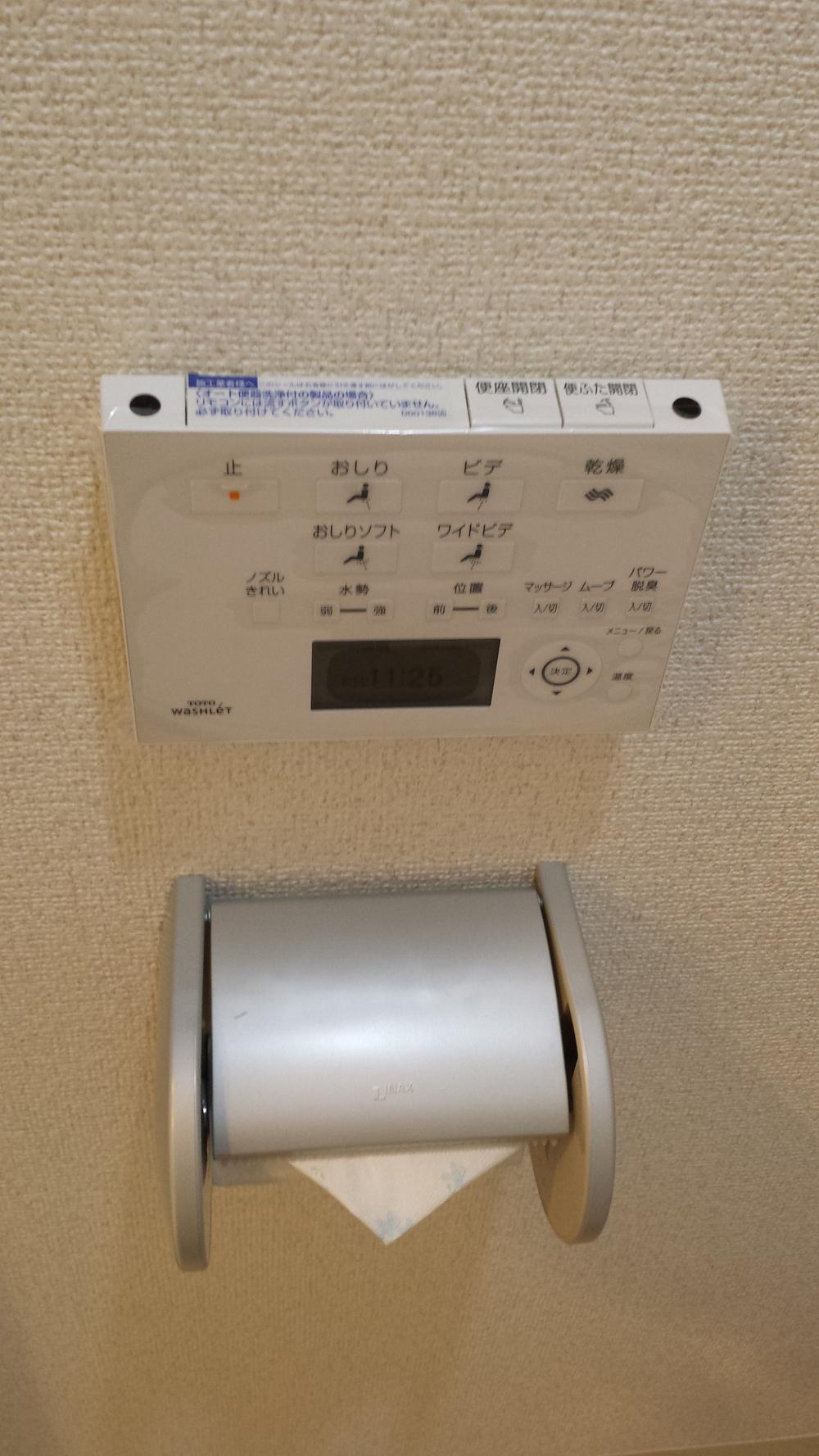 Other. Human sensor with cover open.