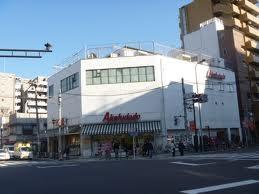 Supermarket. 34m to Abuabuakafudado Nezu shop