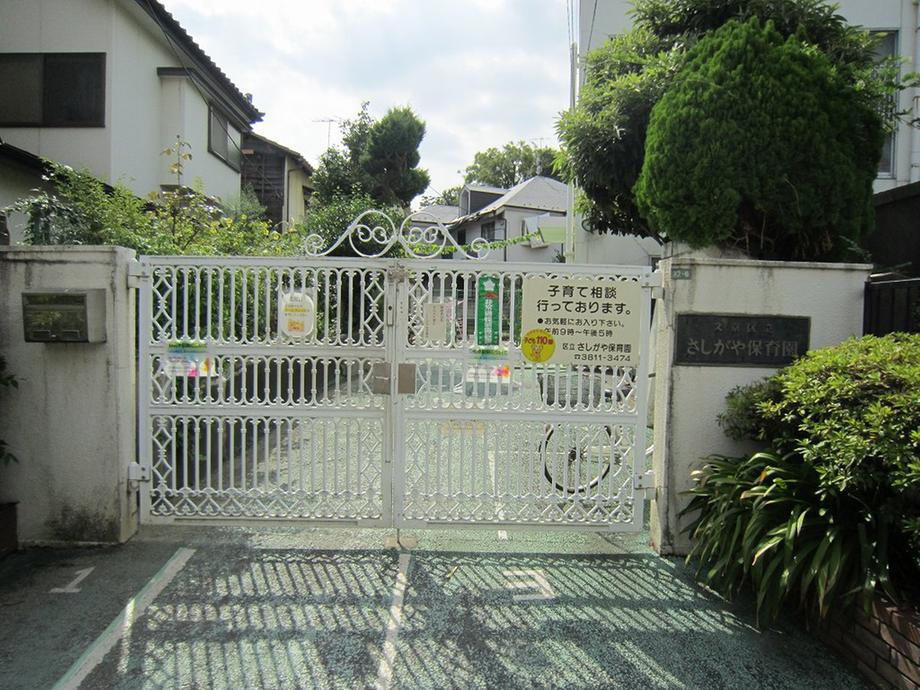 kindergarten ・ Nursery. 125m until Sashigaya nursery