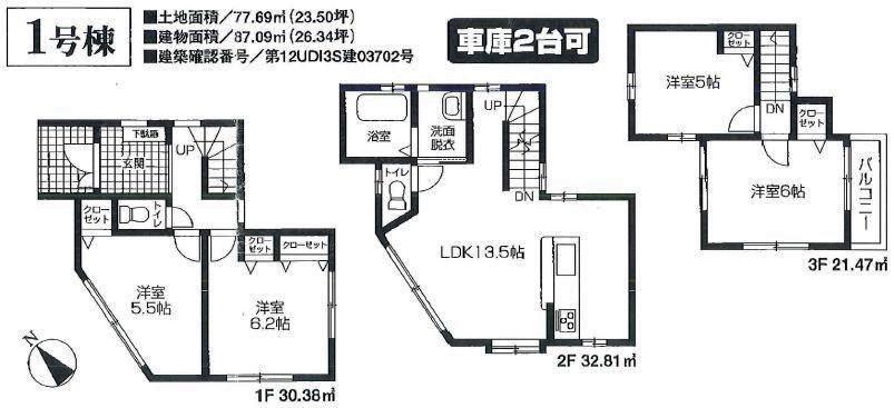Other. 1 Building Floor Plan