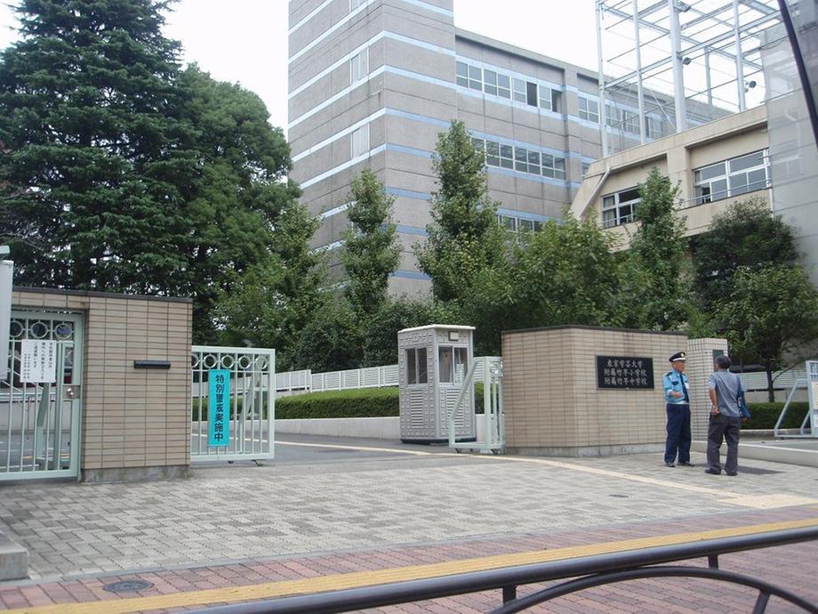 Primary school. Tokyo Gakugei University 593m until comes Takehaya elementary school