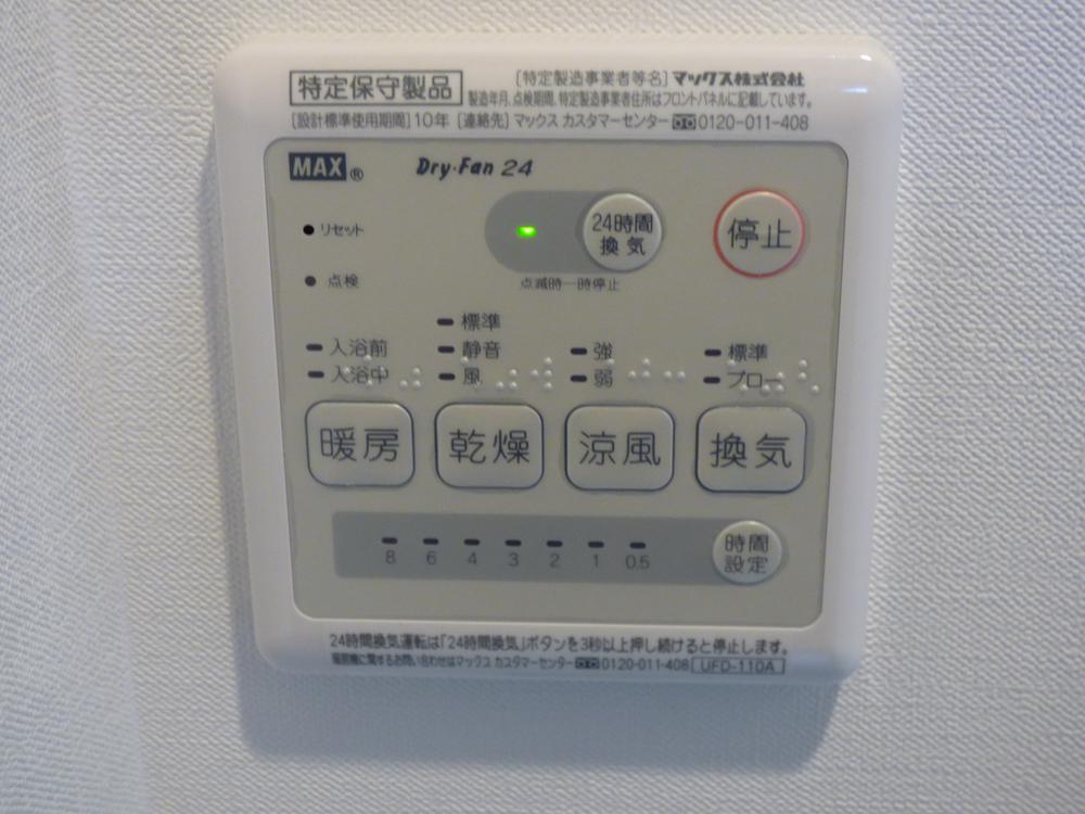 Other Equipment. Bathroom Dryer