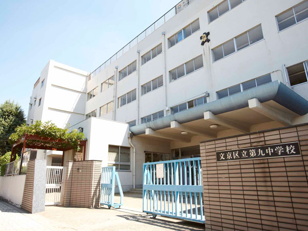 Surrounding environment. Municipal ninth junior high school (about 540m, 7-minute walk)
