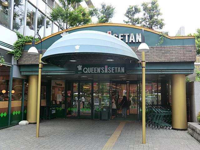 Supermarket. Queens Isetan Until Koishikawa shop 290m