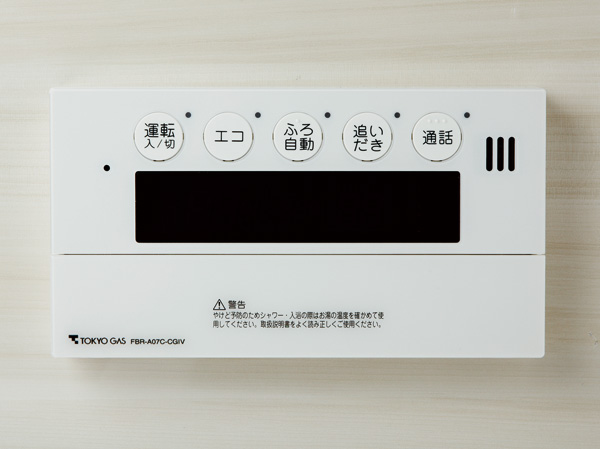 Bathing-wash room.  [Phone call ・ Reheating function with full Otobasu] Hot water beam at the touch of a button by the microcomputer control, Reheating, Adopt a full Otobasu system to do all to keep warm in the automatic. Also performs automatic cleaning of the hot water outlet at the time of tub of drainage. In addition the time of the event, It is safe with intercom function that can talk to the kitchen.