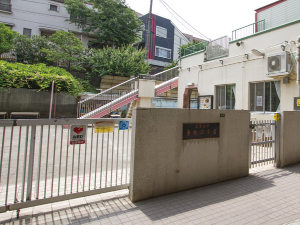 Surrounding environment. Municipal Aoyagi nursery school (3-minute walk / About 220m)