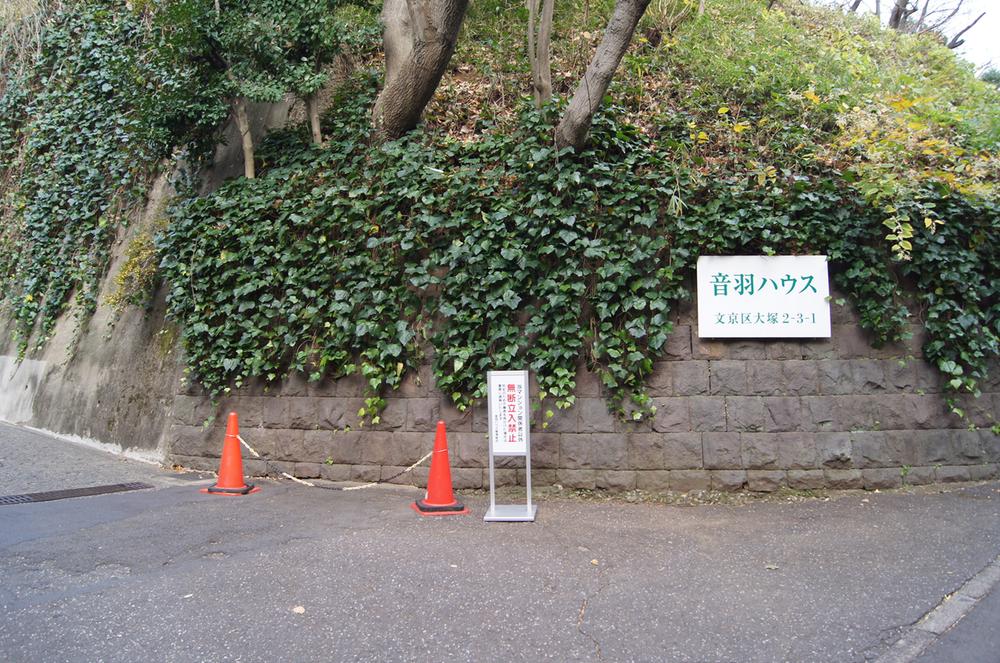 Local appearance photo. local