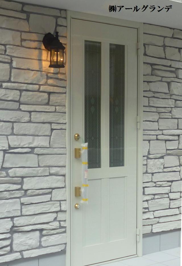 Entrance. Example of construction