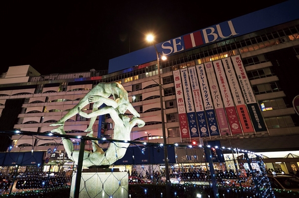 "Ikebukuro" (Station)