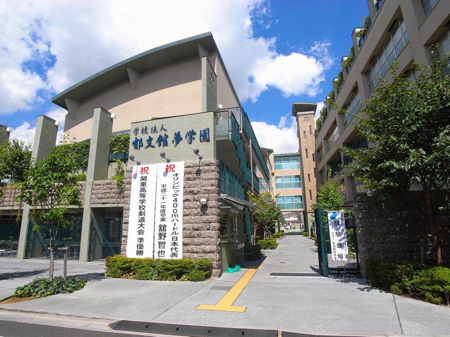 Other Environmental Photo. 237m until Yu annex dream school