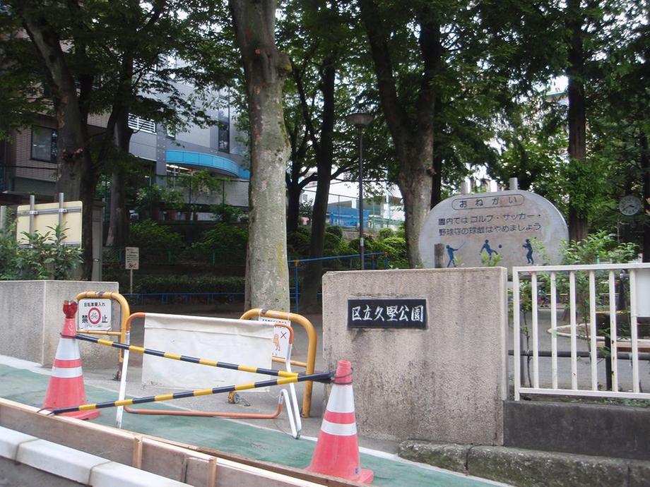 park. Until Hisaken park 390m