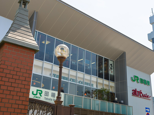 Surrounding environment. Atorevi Tabata (a 12-minute walk / About 950m)