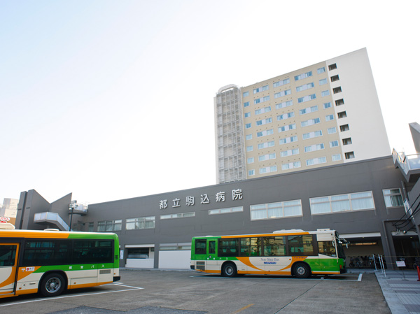 Surrounding environment. Metropolitan Komagome Hospital (1-minute walk / About 20m)