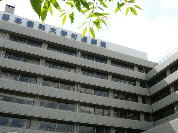 Surrounding environment. Nippon Medical School Hospital (walk 16 minutes / About 1250m)