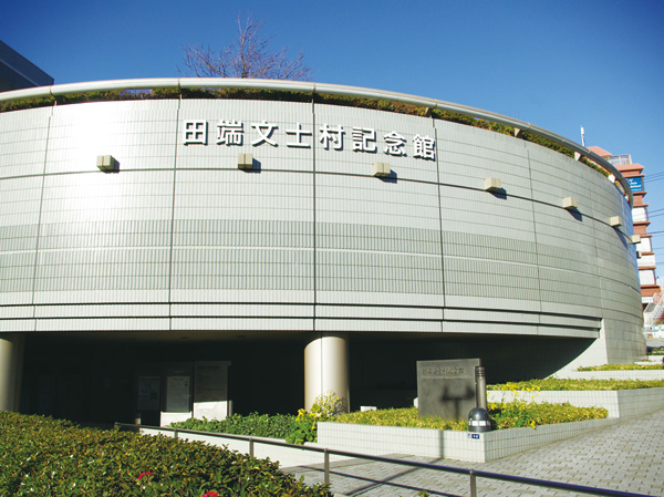 Surrounding environment. Tabata person of letters Village Memorial (a 12-minute walk / About 960m)