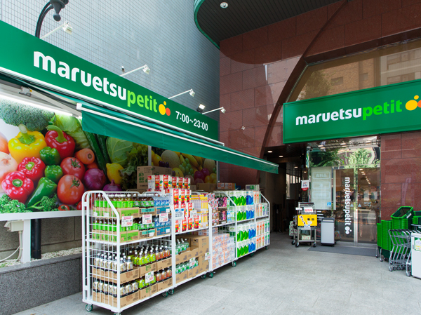 Surrounding environment. Maruetsu Petit (about 570m ・ An 8-minute walk)